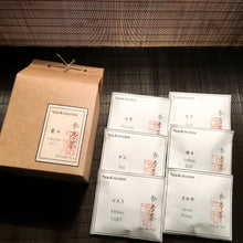 Collection of Private Tea: No.1