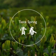 Taste Spring